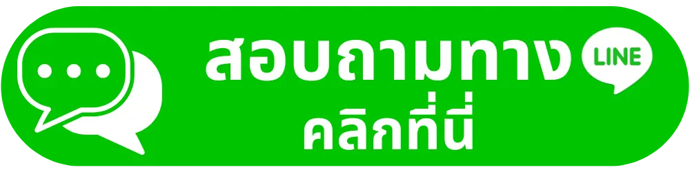 Line Contact