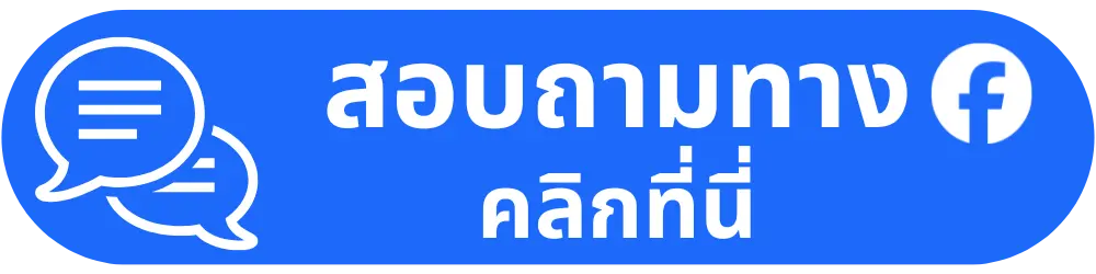 Messenger Contact
